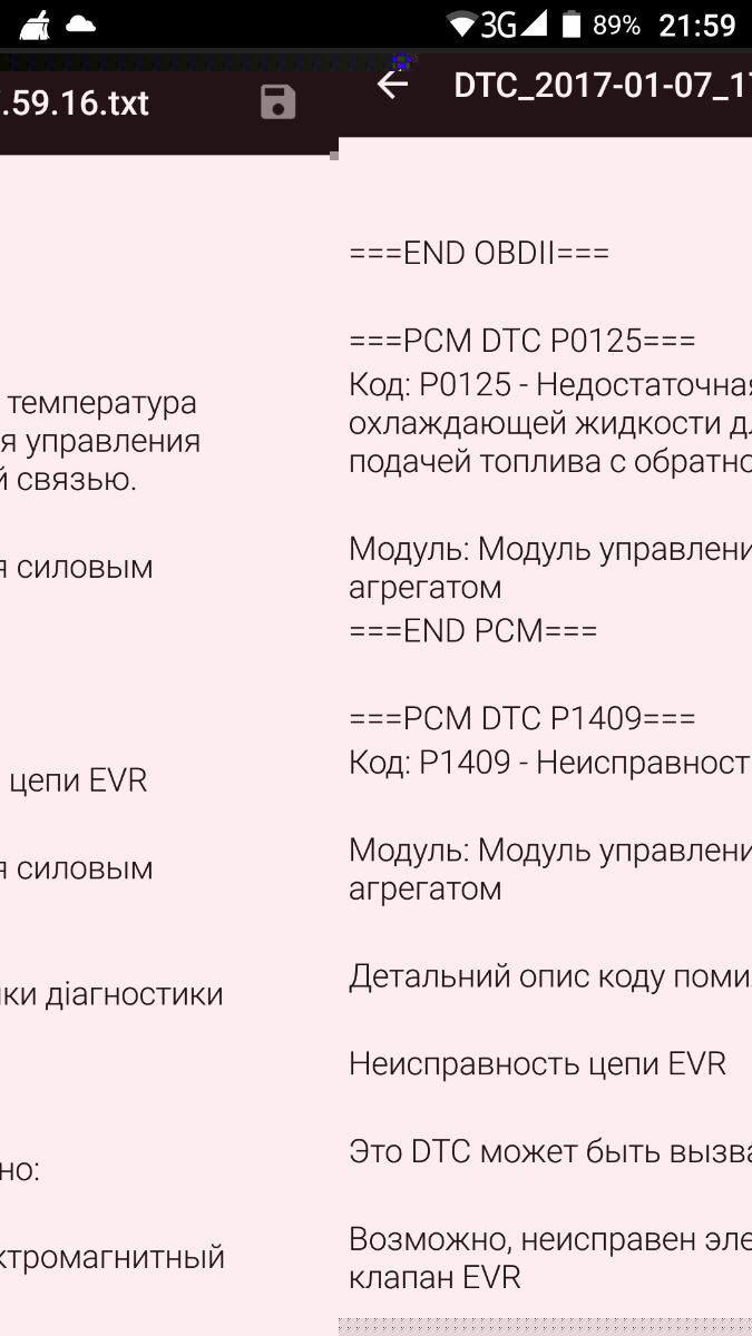 p0125.jpg