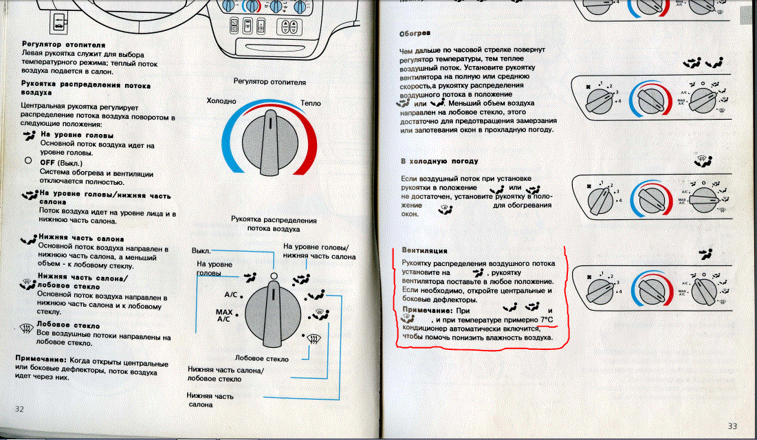 вентиляция.GIF