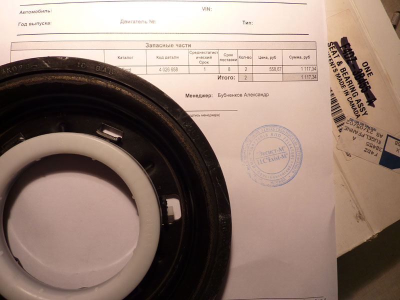 P1010166.JPG